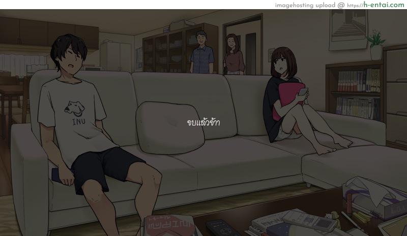 พ่อเเม่เผลอเป็นไม่ได้ - แผ่น 19 พ่อเเม่เผลอเป็นไม่ได้ - แผ่น 19