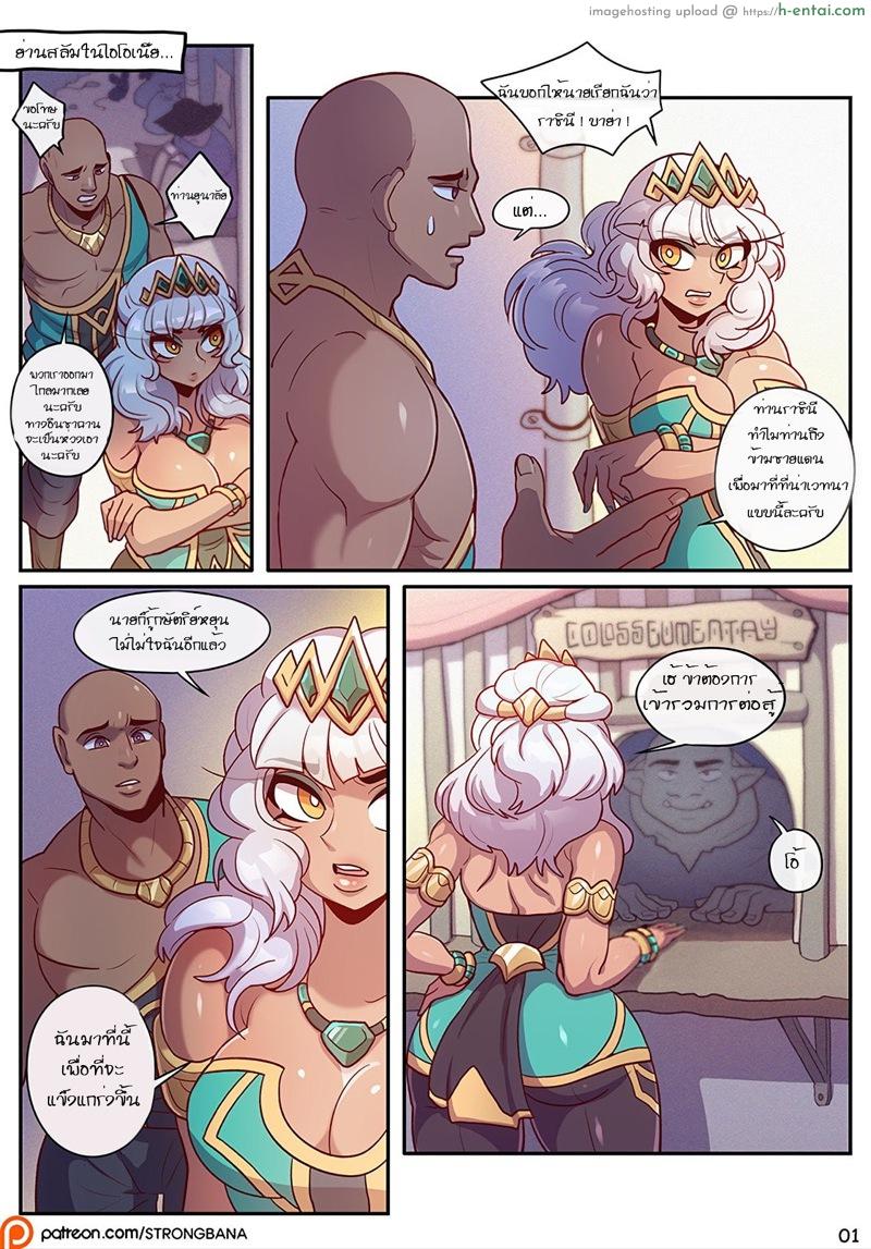 จบการโชว์ - แผ่น 3