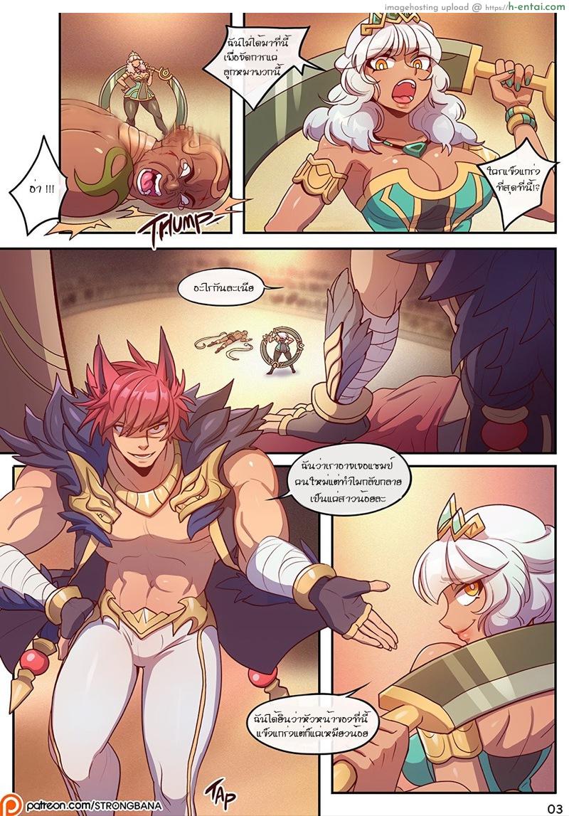 จบการโชว์ - แผ่น 5