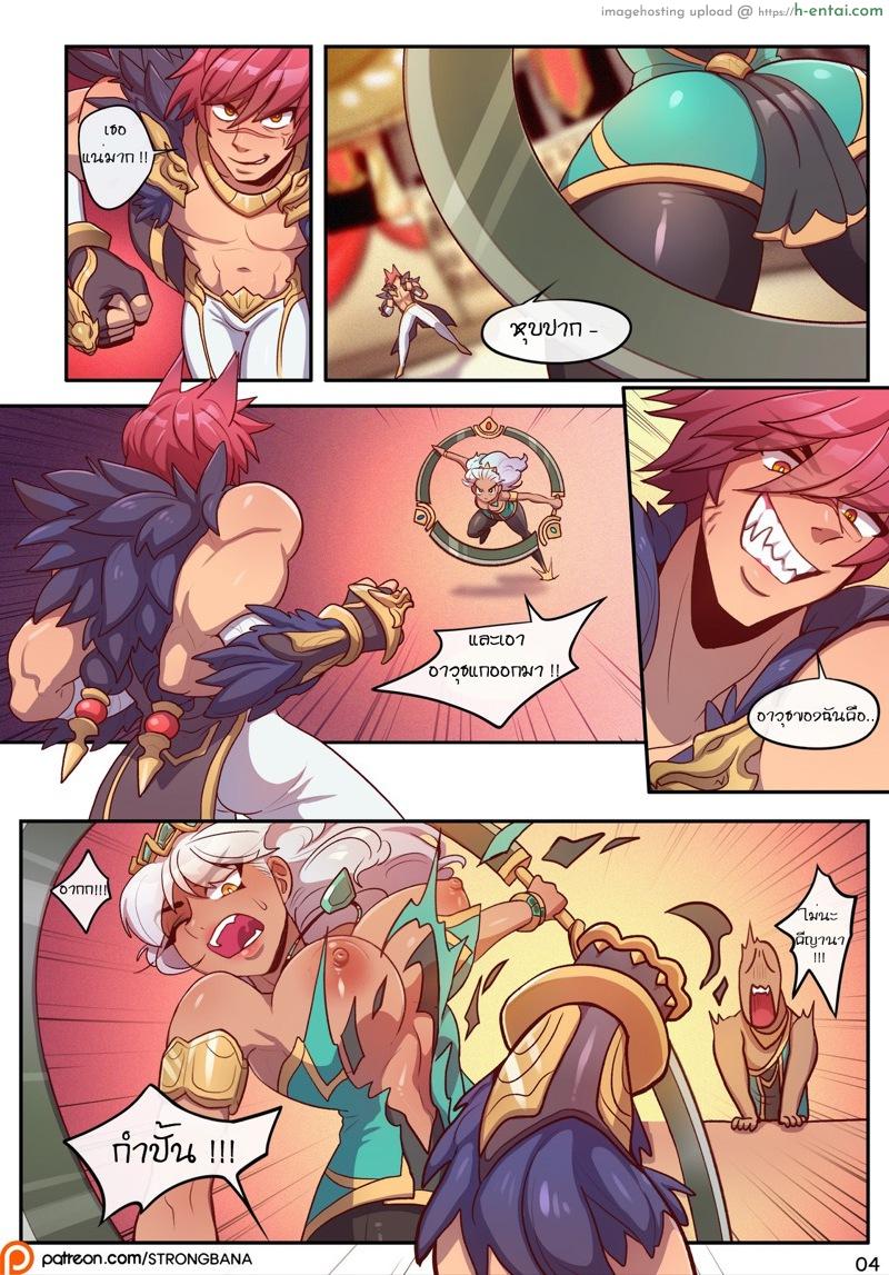 จบการโชว์ - แผ่น 6