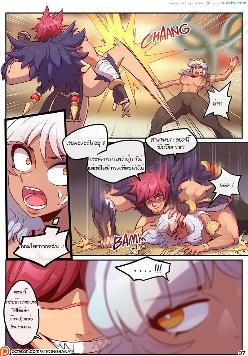 จบการโชว์ - แผ่น 9