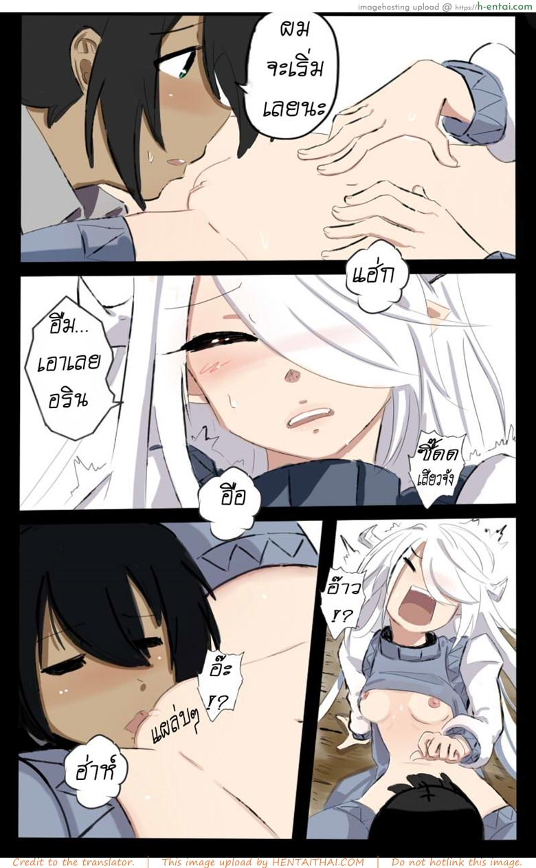 สอนฉันทีต้องทำยังไง - แผ่น 29