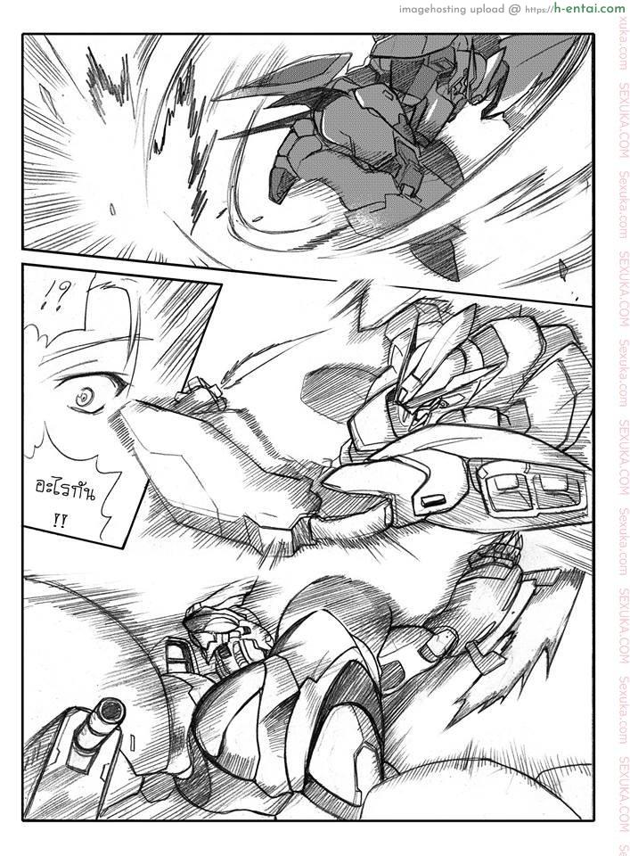 บันทึกแห่งสายสัมพันธ์ - แผ่น 89