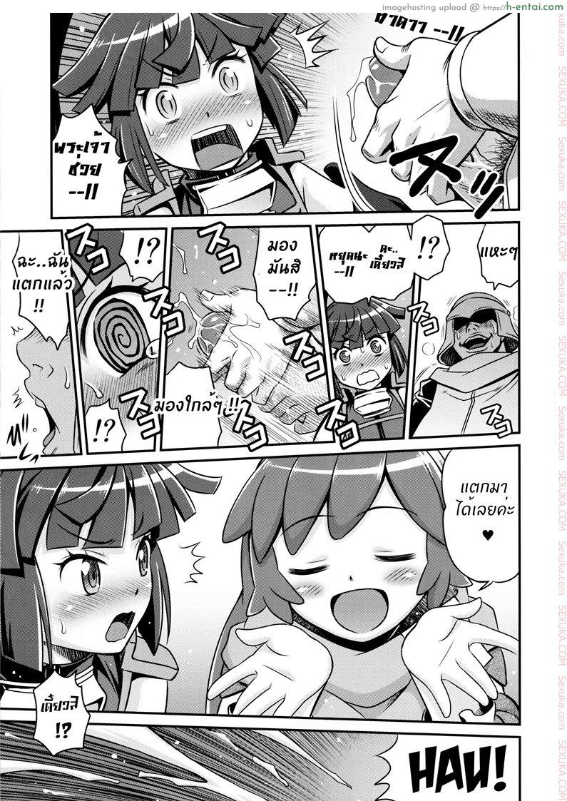 เปิดร้านบังหน้า - แผ่น 6