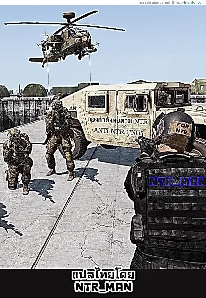 ปลดปล่อยความต้องการ - แผ่น 28