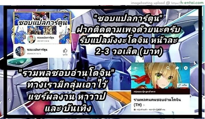 อาคมบัญชา - แผ่น 11