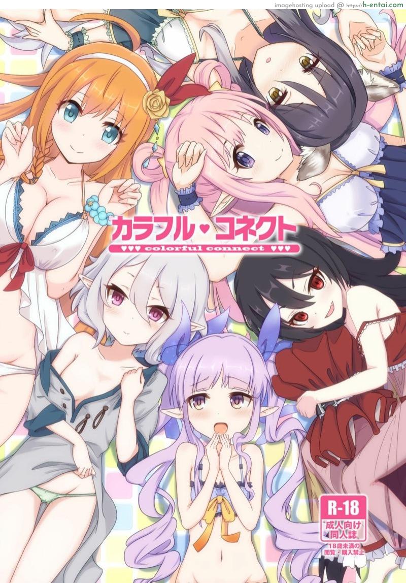 แบ่งเวลาหาสาวๆ - แผ่น 1