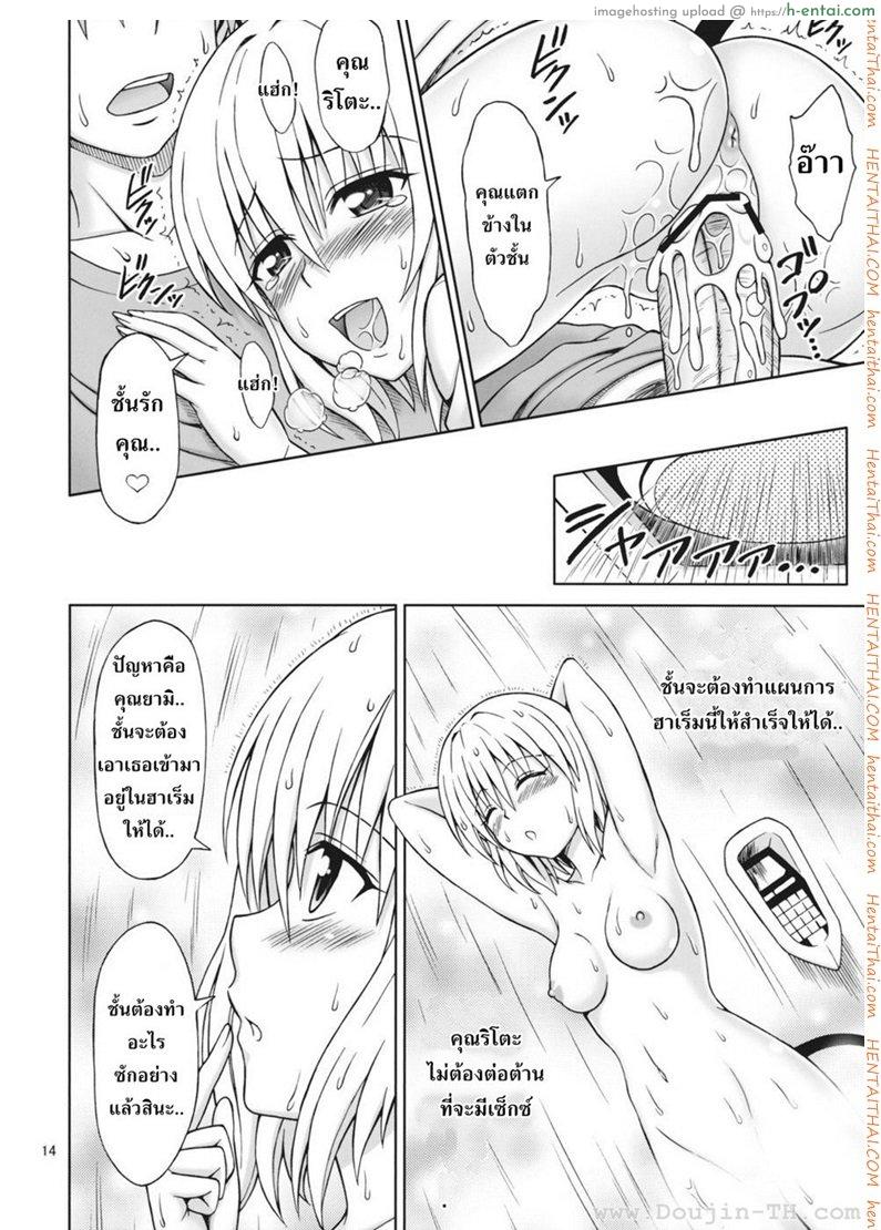 จัดกันทุกวัน - แผ่น 12