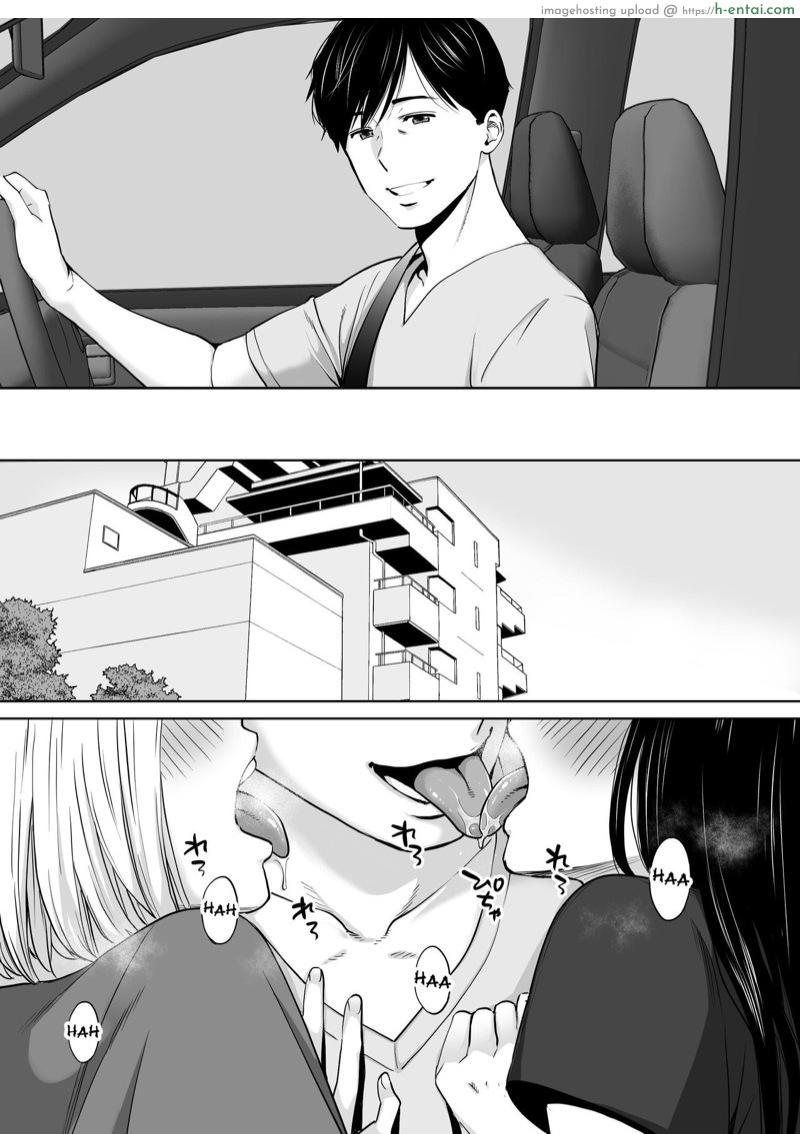 นัดเดทรวบ ควบสองสาว - แผ่น 2