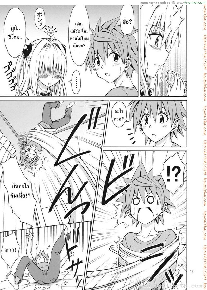 จัดกันทุกวัน - แผ่น 15