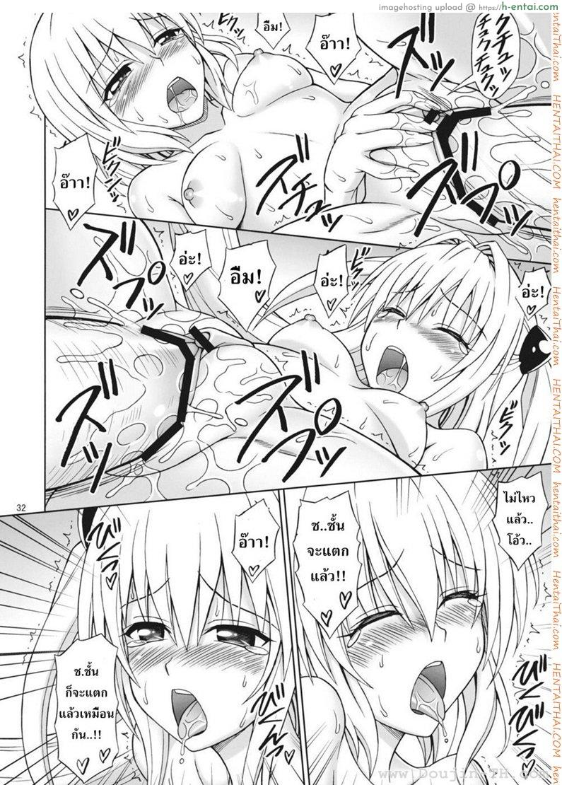 จัดกันทุกวัน - แผ่น 30