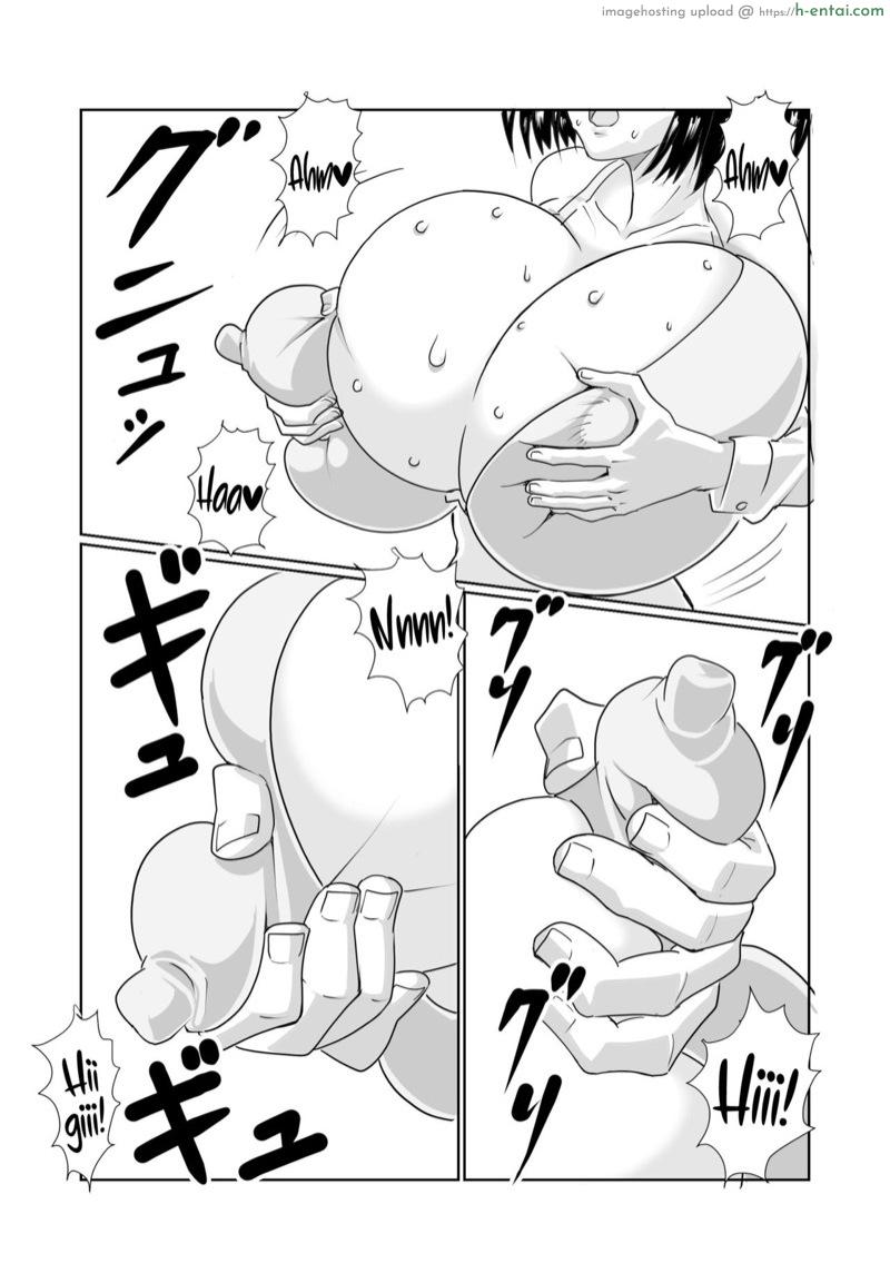 บีบแบบไม่เกรงใจ - แผ่น 8