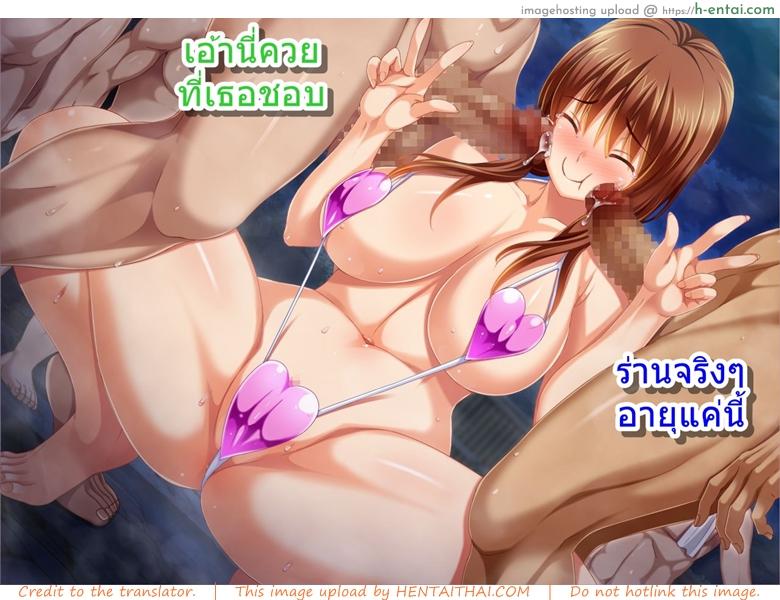 ชมรมเบสบอลขี้เย็ด 4 จบ - แผ่น 2