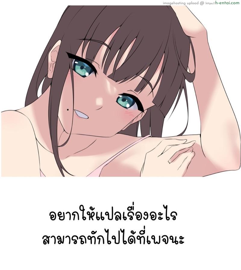 บีบแบบไม่เกรงใจ - แผ่น 14