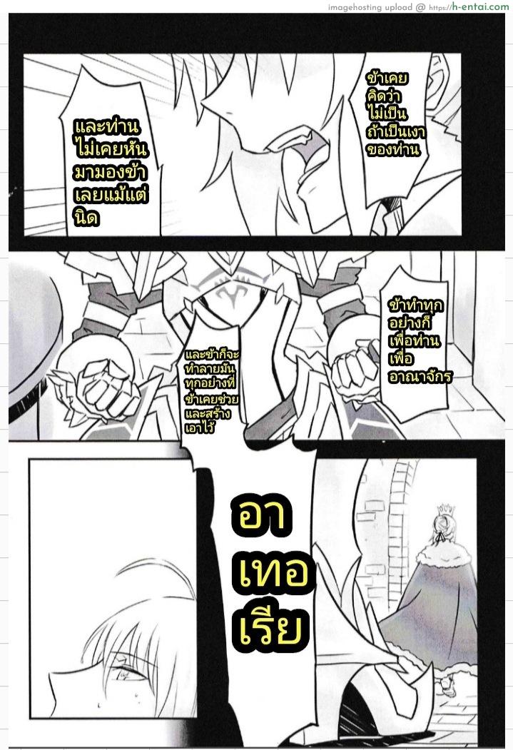 ลูกพี่ลูกน้อง - แผ่น 3