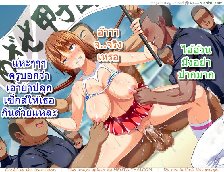 ชมรมเบสบอลขี้เย็ด 4 จบ - แผ่น 16