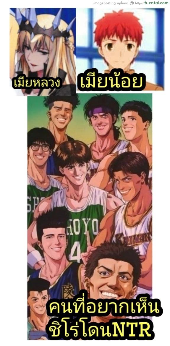 ลูกพี่ลูกน้อง - แผ่น 21