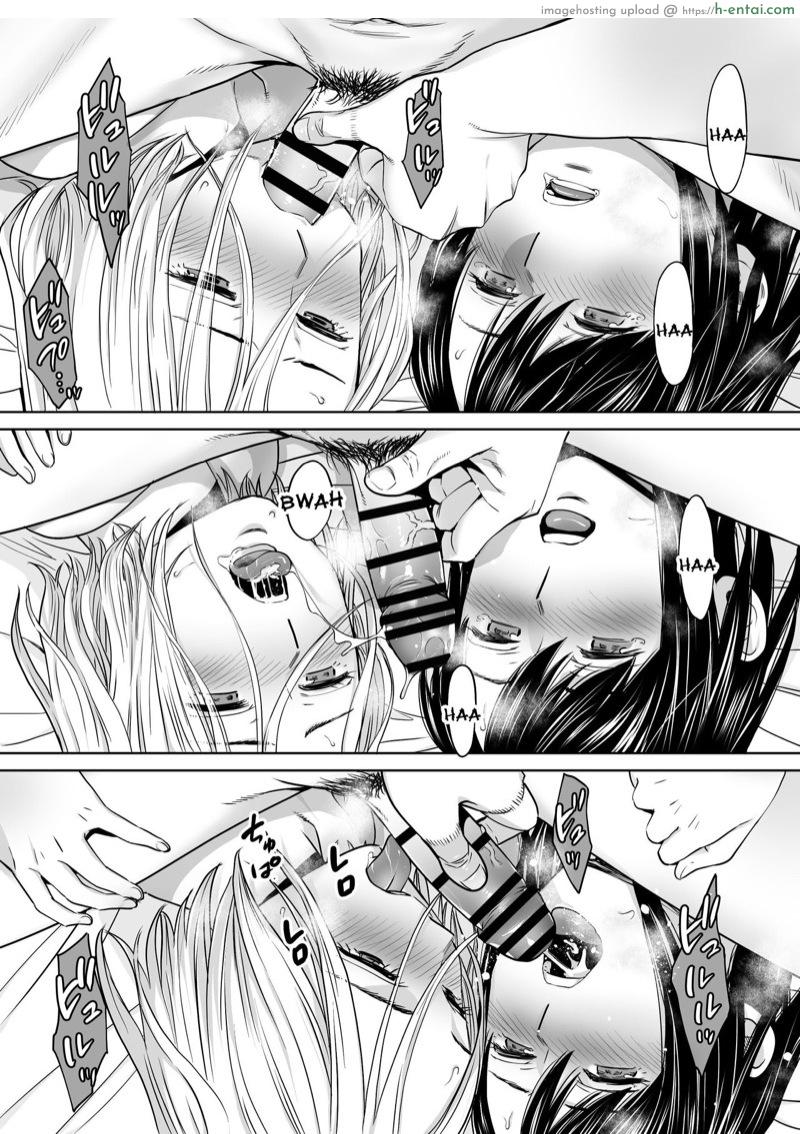 นัดเดทรวบ ควบสองสาว - แผ่น 43