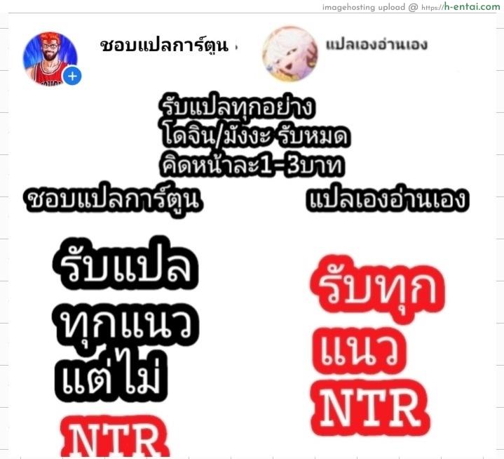 ลูกพี่ลูกน้อง - แผ่น 22