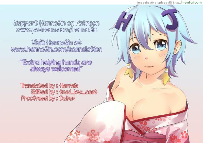 เจอกันใหม่ใส่กันต่อ - แผ่น 17