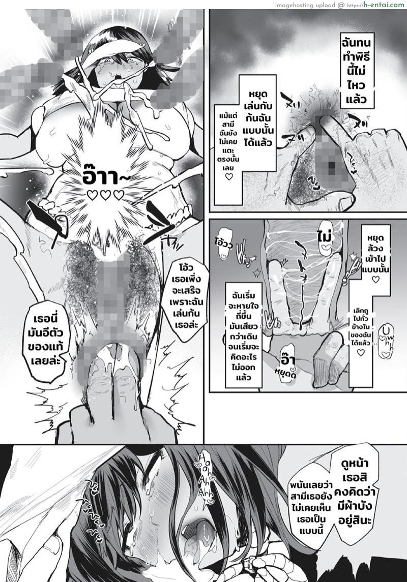 เทศกาลประจำปีของหมู่บ้าน - แผ่น 13