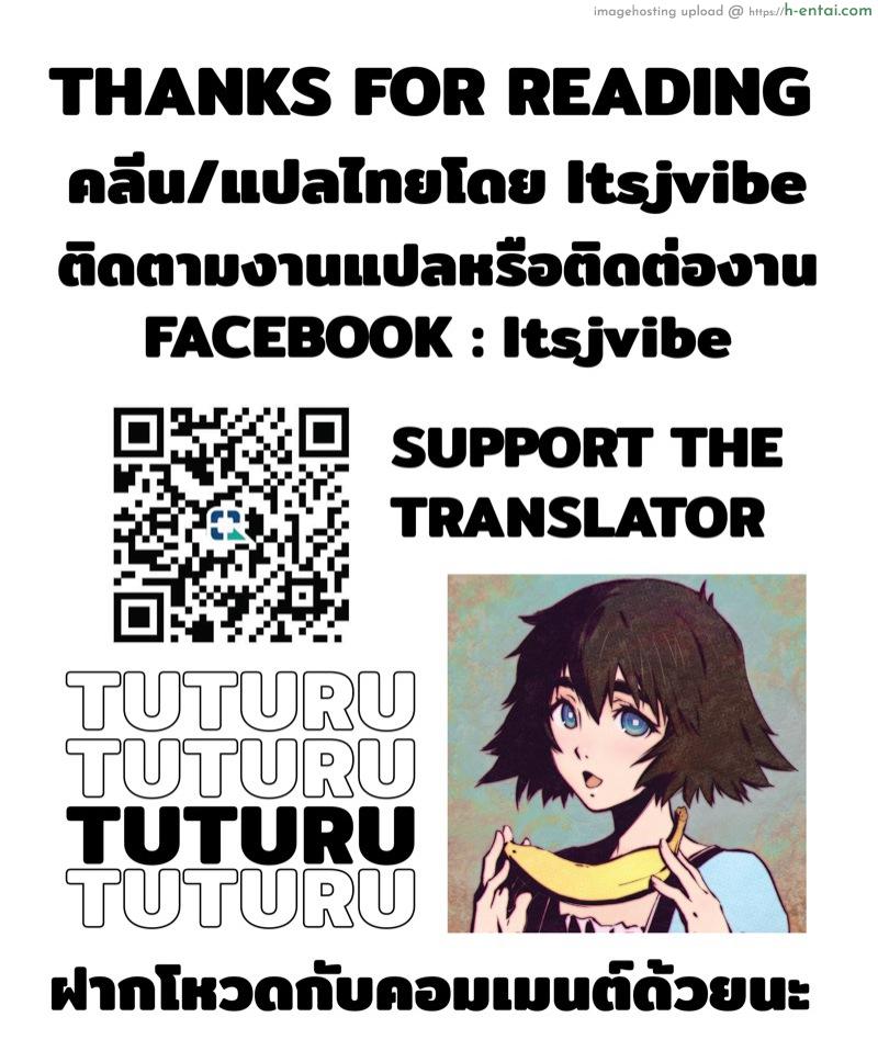 เทศกาลประจำปีของหมู่บ้าน - แผ่น 23