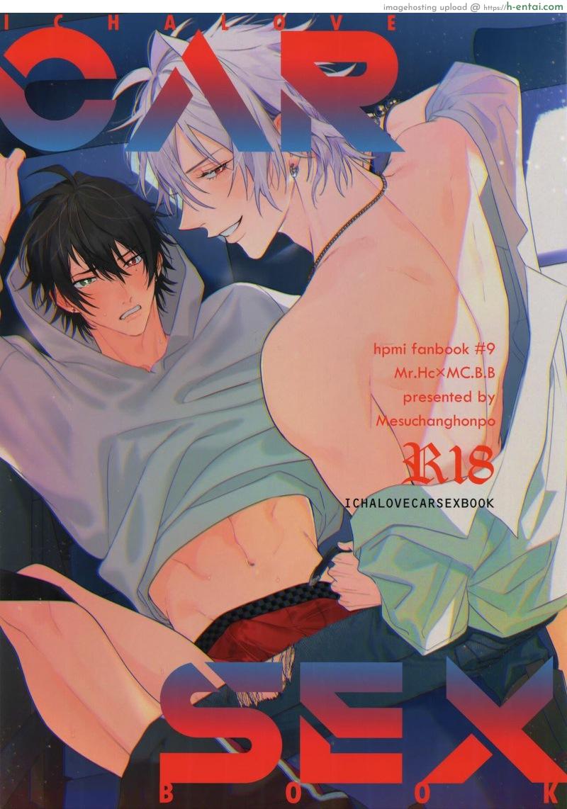 อยากลอง 