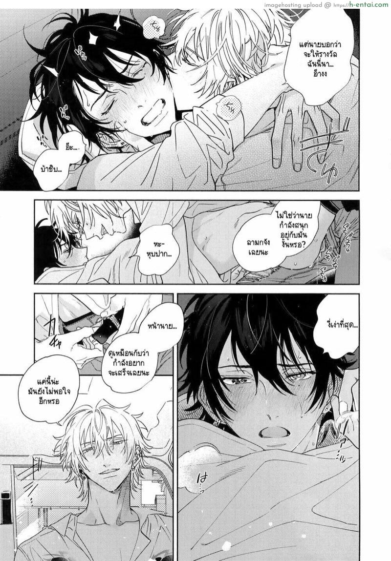 อยากลอง 