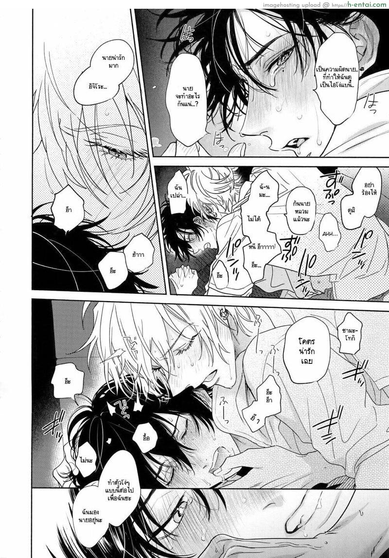 อยากลอง 