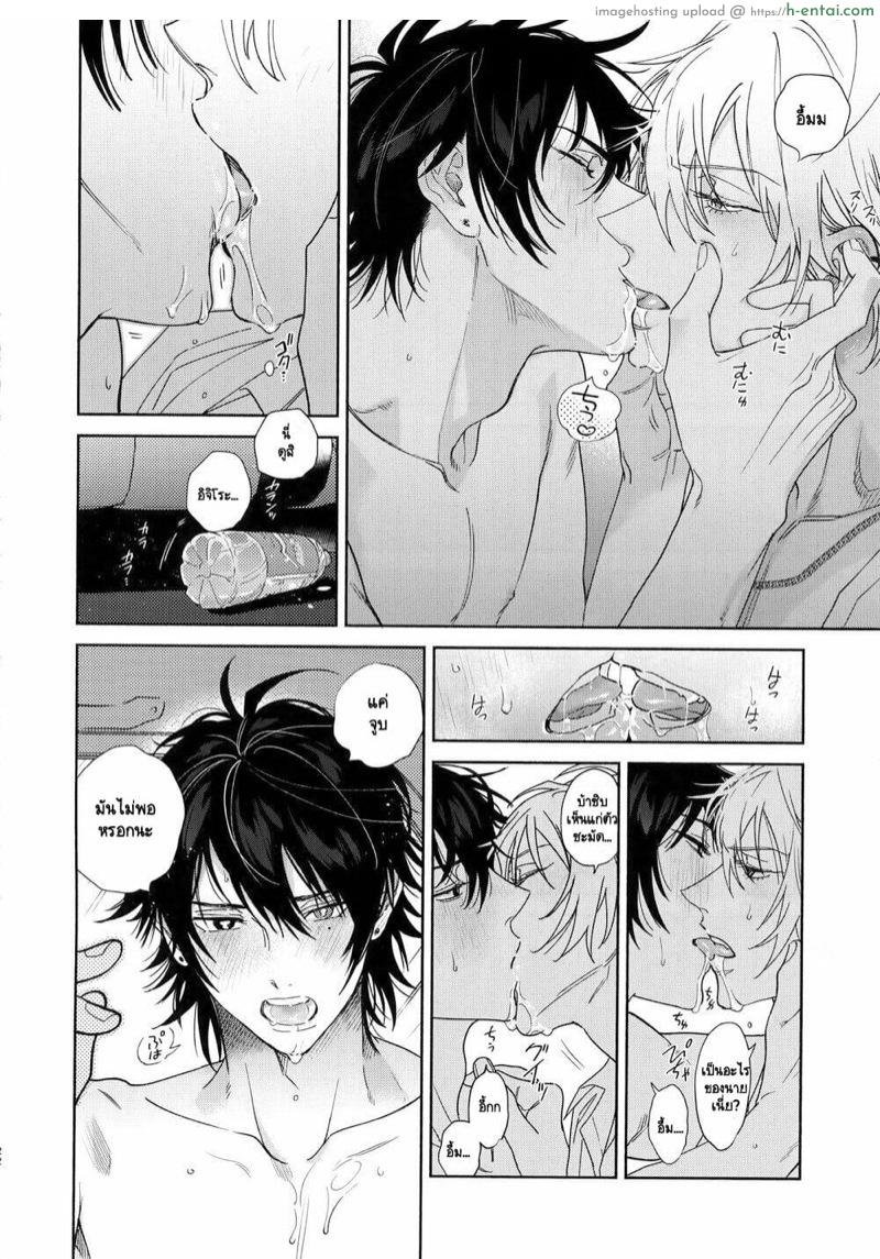 อยากลอง 