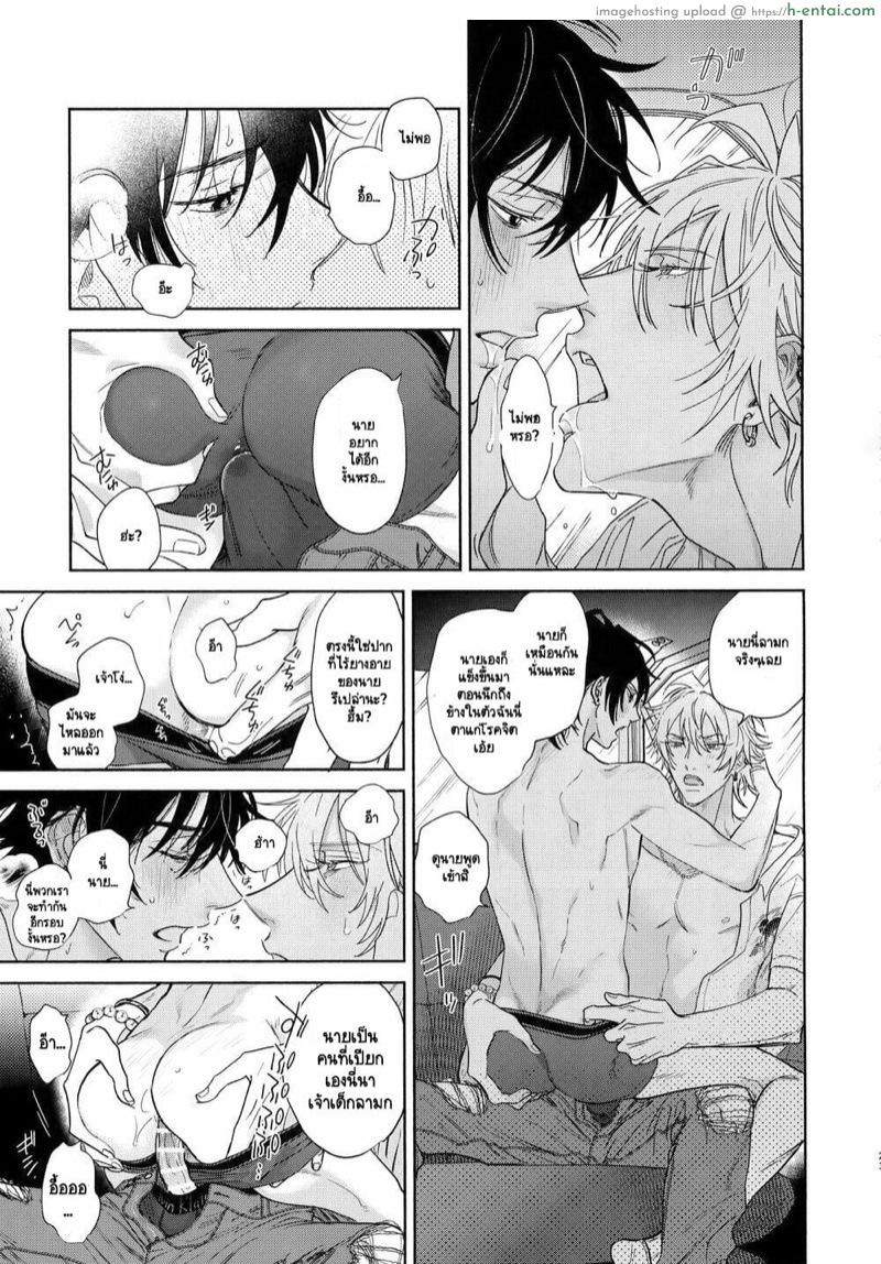 อยากลอง 