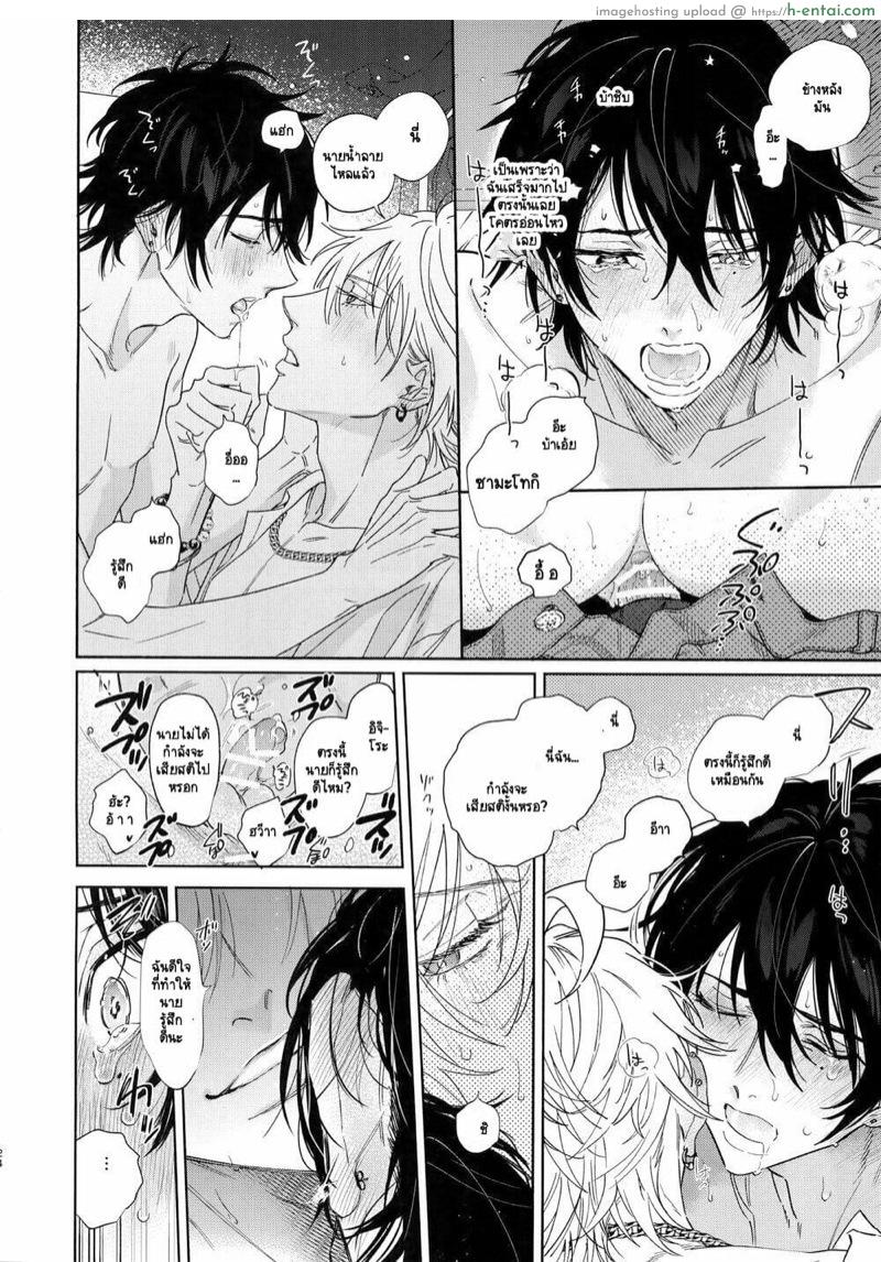 อยากลอง 