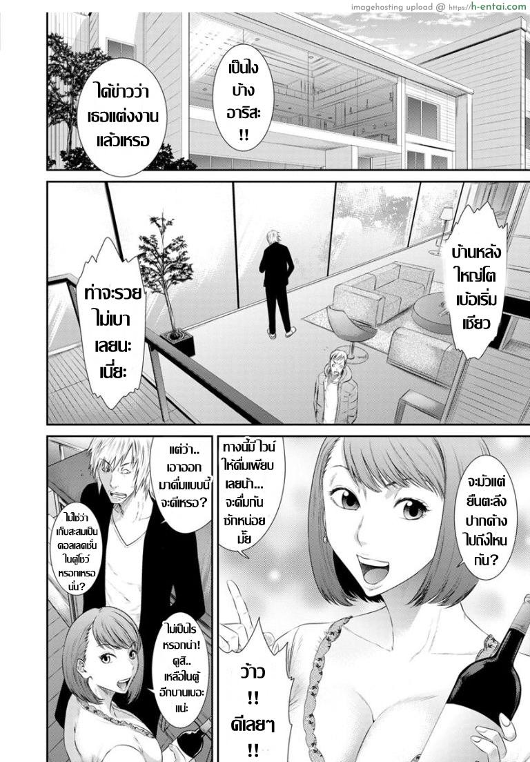 (ดุ้น)ก๊วนเพื่อนเก่าที่คุ้นเคย - แผ่น 2