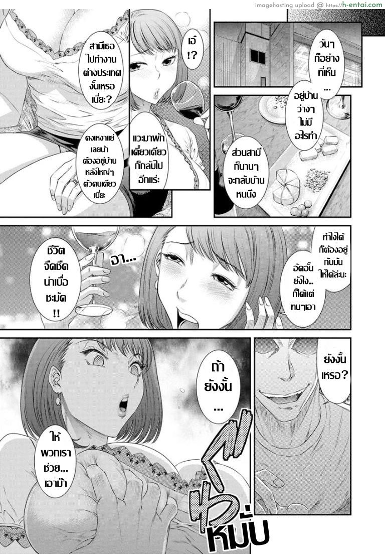 (ดุ้น)ก๊วนเพื่อนเก่าที่คุ้นเคย - แผ่น 3