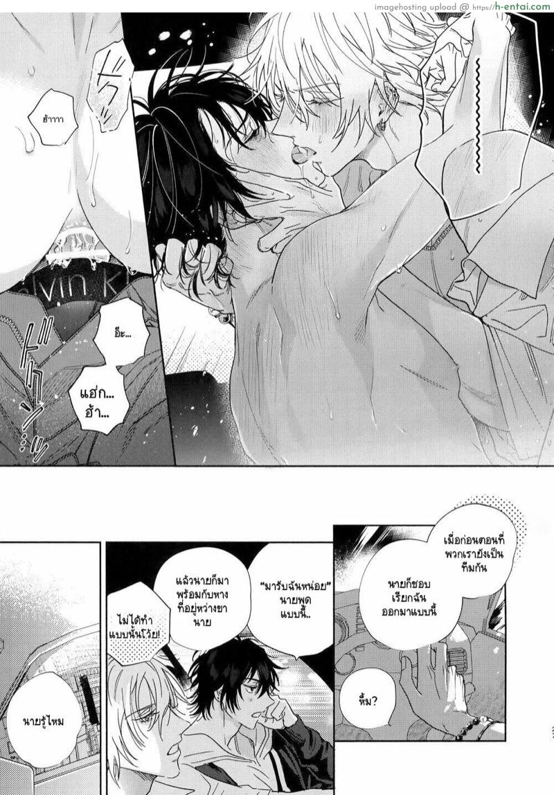 อยากลอง 