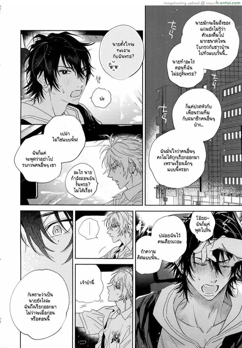 อยากลอง 