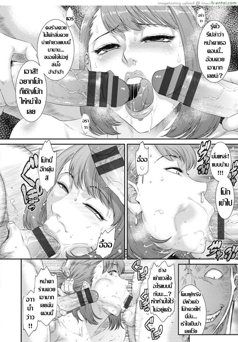 (ดุ้น)ก๊วนเพื่อนเก่าที่คุ้นเคย - แผ่น 10