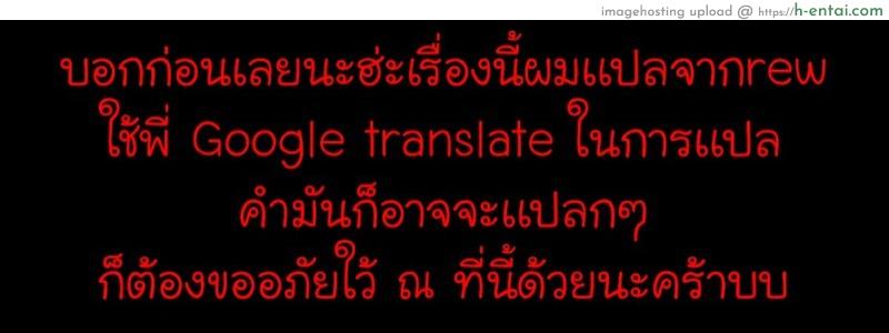 รักต่างวัย หัวใจใกล้กัน 2 - ลูก ? - แผ่น 1