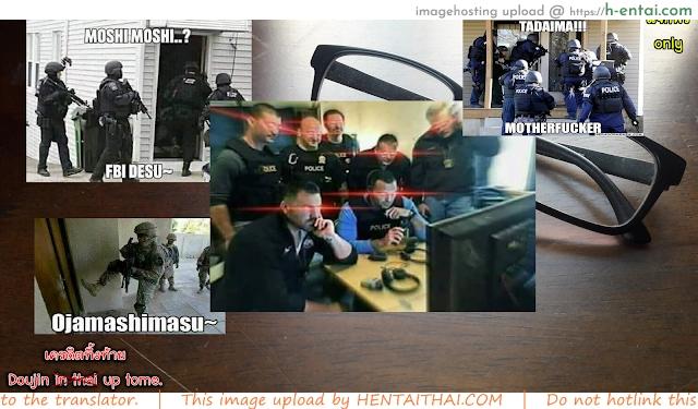 คืนนี้พี่ขอนะ - แผ่น 23