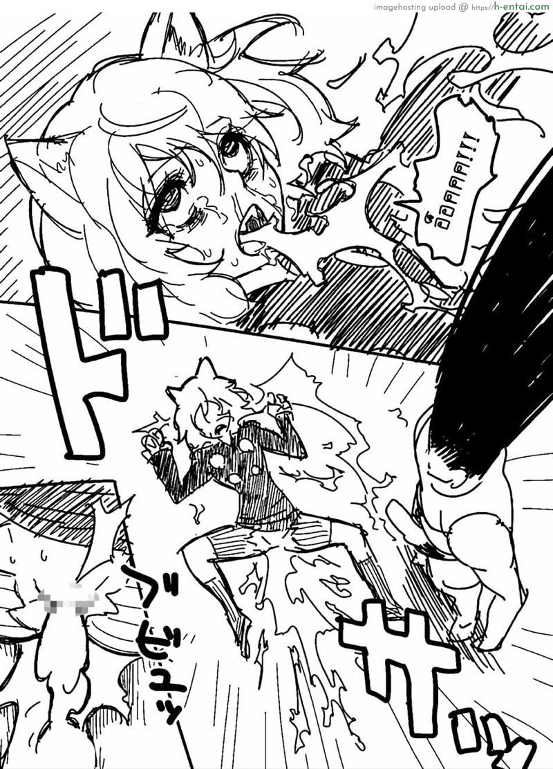 ณ จักรวาลคู่ขนาน - แผ่น 4