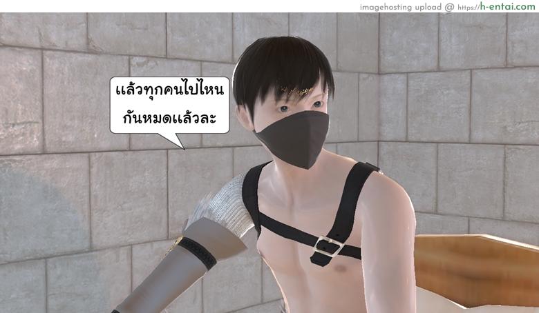 ยิ่งเเตกยิ่งเเกร่ง ภาคสงครามต่างมิติ 15 จบ - เรื่องเล่าสงคราม - แผ่น 6