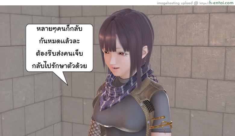 ยิ่งเเตกยิ่งเเกร่ง ภาคสงครามต่างมิติ 15 จบ - เรื่องเล่าสงคราม - แผ่น 7