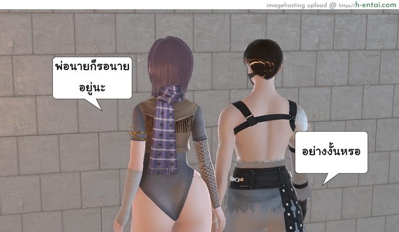 ยิ่งเเตกยิ่งเเกร่ง ภาคสงครามต่างมิติ 15 จบ - เรื่องเล่าสงคราม - แผ่น 8