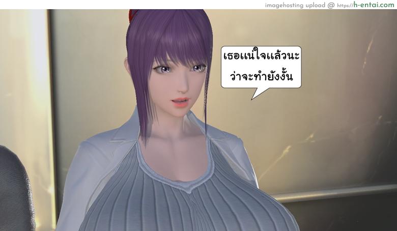 ยิ่งเเตกยิ่งเเกร่ง ภาคสงครามต่างมิติ 15 จบ - เรื่องเล่าสงคราม - แผ่น 12