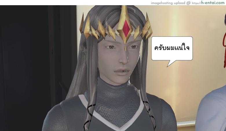 ยิ่งเเตกยิ่งเเกร่ง ภาคสงครามต่างมิติ 15 จบ - เรื่องเล่าสงคราม - แผ่น 13