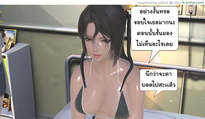 ยิ่งเเตกยิ่งเเกร่ง ภาคสงครามต่างมิติ 15 จบ - เรื่องเล่าสงคราม - แผ่น 18