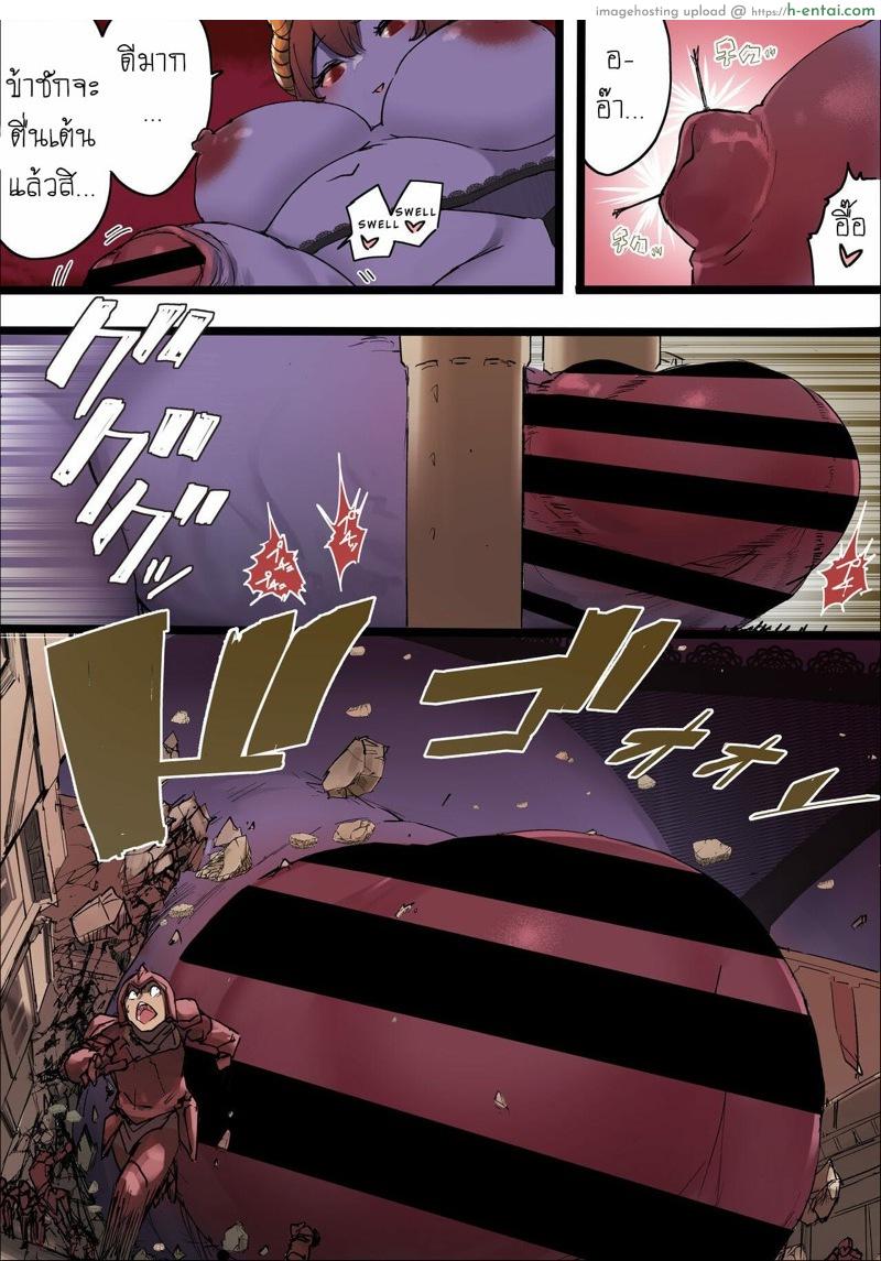 งานเลียงนองเลือด - แผ่น 2