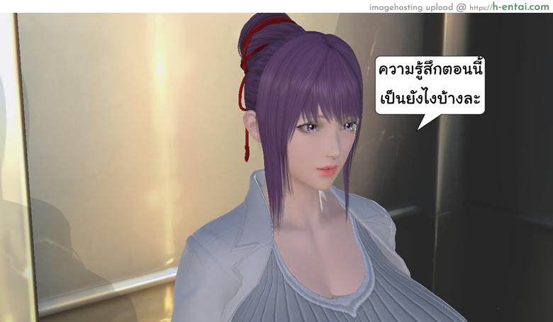 ยิ่งเเตกยิ่งเเกร่ง ภาคสงครามต่างมิติ 15 จบ - เรื่องเล่าสงคราม - แผ่น 23