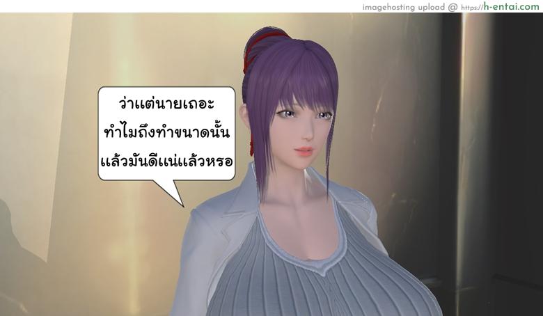 ยิ่งเเตกยิ่งเเกร่ง ภาคสงครามต่างมิติ 15 จบ - เรื่องเล่าสงคราม - แผ่น 25