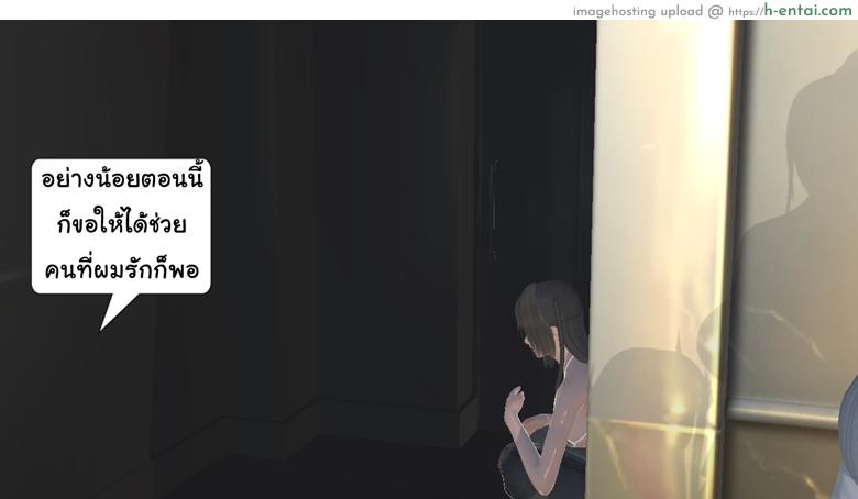 ยิ่งเเตกยิ่งเเกร่ง ภาคสงครามต่างมิติ 15 จบ - เรื่องเล่าสงคราม - แผ่น 27